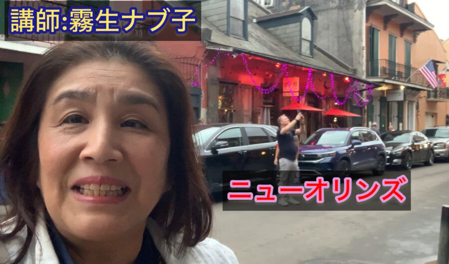 Down by the Riverside